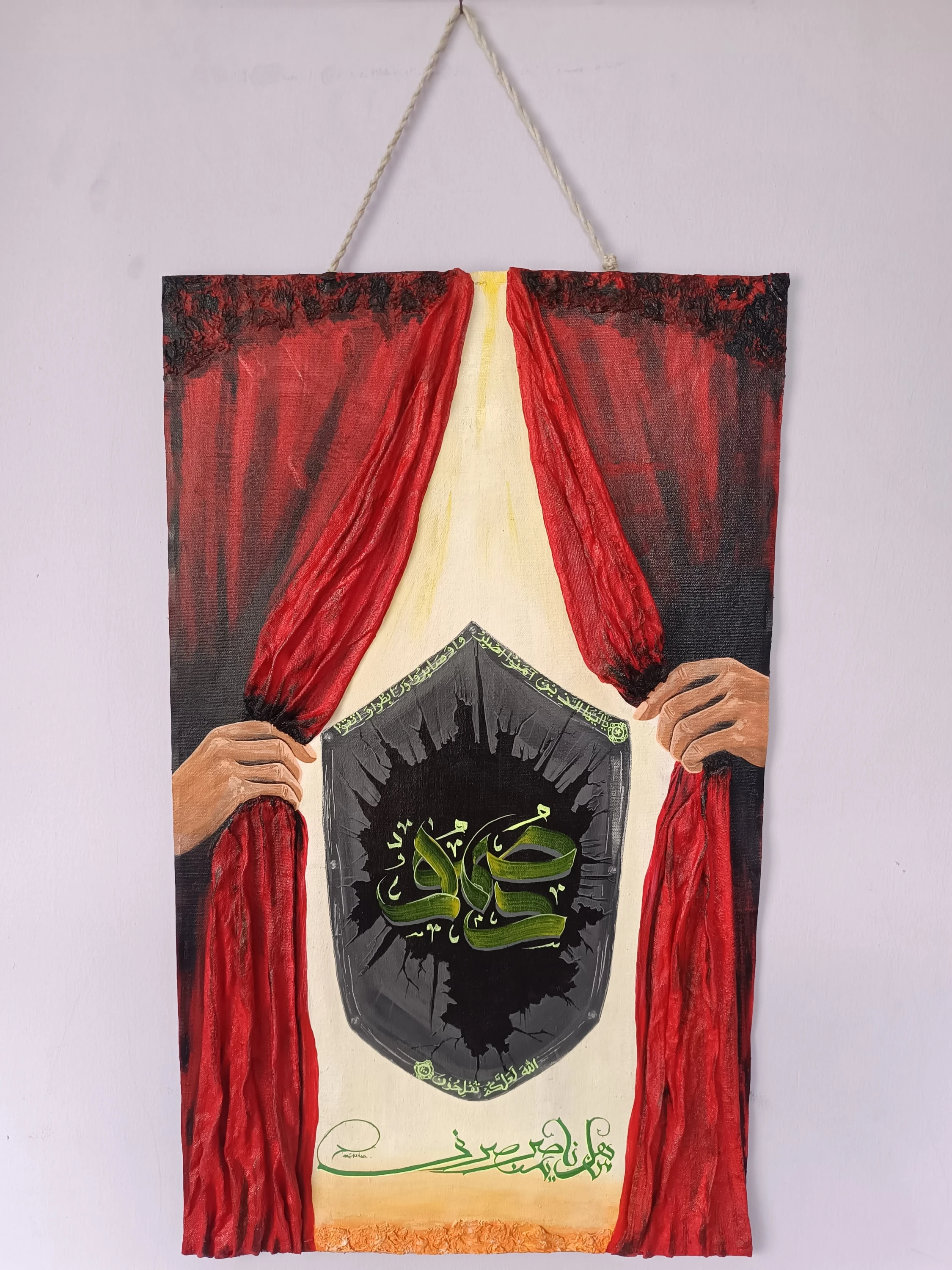 Sumood (Steadfastness) is the only answer. artwork image
